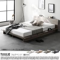 êդե٥å TUULIξʼ̿