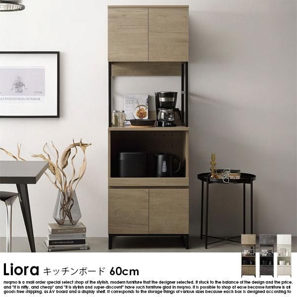 ǺMIX åܡ Lioraڥꥪ60cmξʼ̿