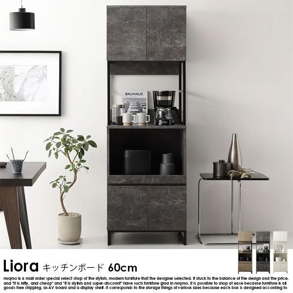 ǺMIX åܡ Lioraڥꥪ60cmξʼ̿