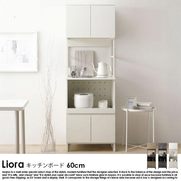 ǺMIX åܡ Lioraڥꥪ60cmξʼ̿