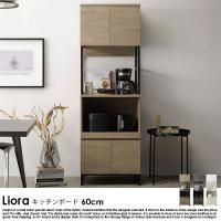  ǺMIX åܡ Lioraڥꥪ60cm
