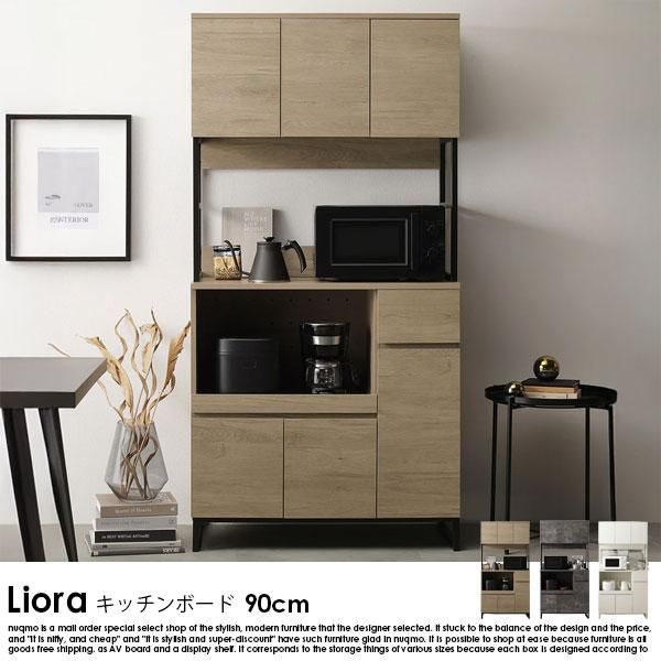 ǺMIX åܡ Lioraڥꥪ90cmξʼ̿