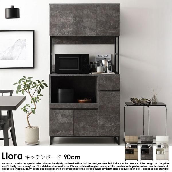 ǺMIX åܡ Lioraڥꥪ90cmξʼ̿