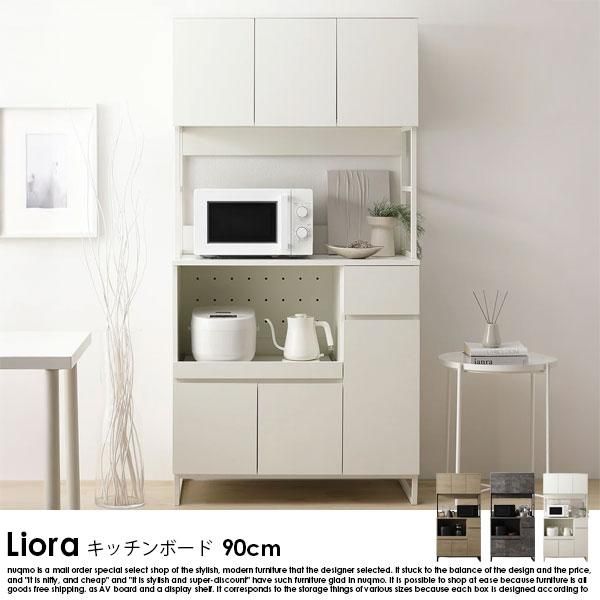 ǺMIX åܡ Lioraڥꥪ90cmξʼ̿