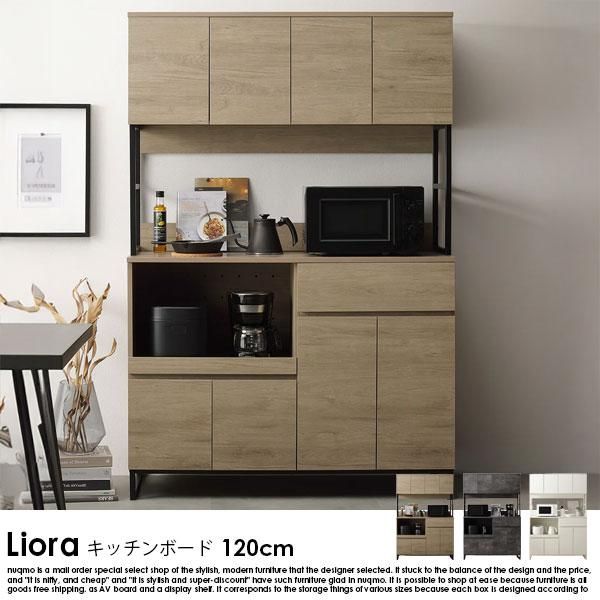 ǺMIX åܡ Lioraڥꥪ120cmξʼ̿