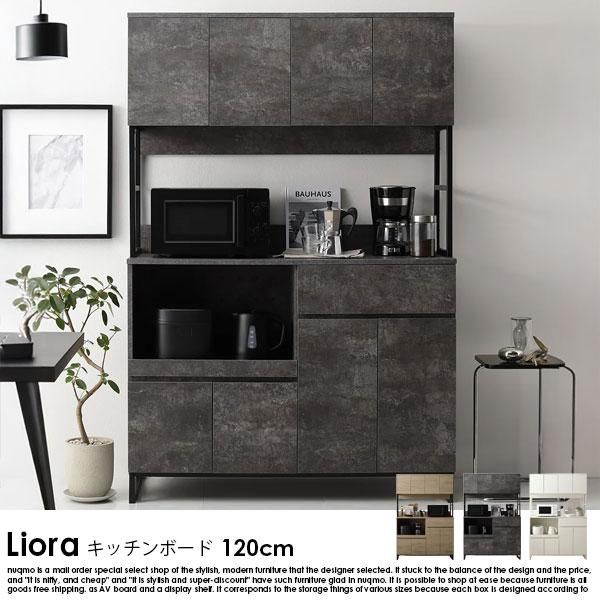 ǺMIX åܡ Lioraڥꥪ120cmξʼ̿