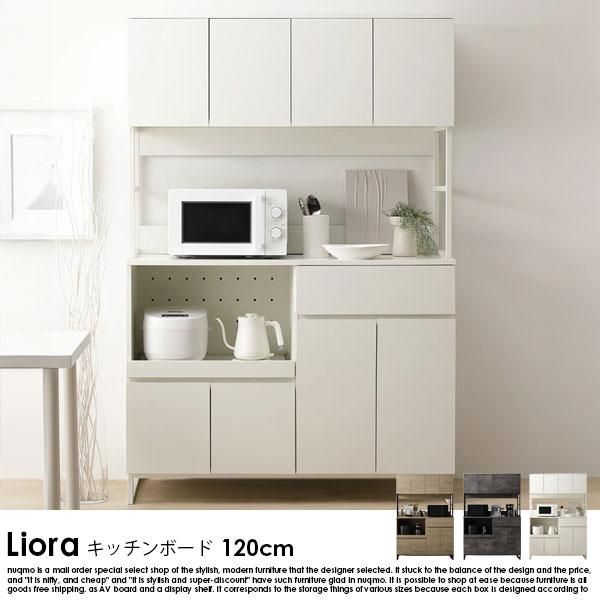 ǺMIX åܡ Lioraڥꥪ120cmξʼ̿