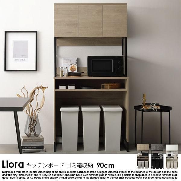 ǺMIX åܡɡʥȢǼ Lioraڥꥪ90cmξʼ̿