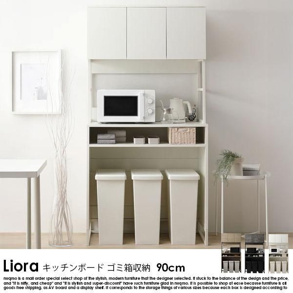 ǺMIX åܡɡʥȢǼ Lioraڥꥪ90cmξʼ̿