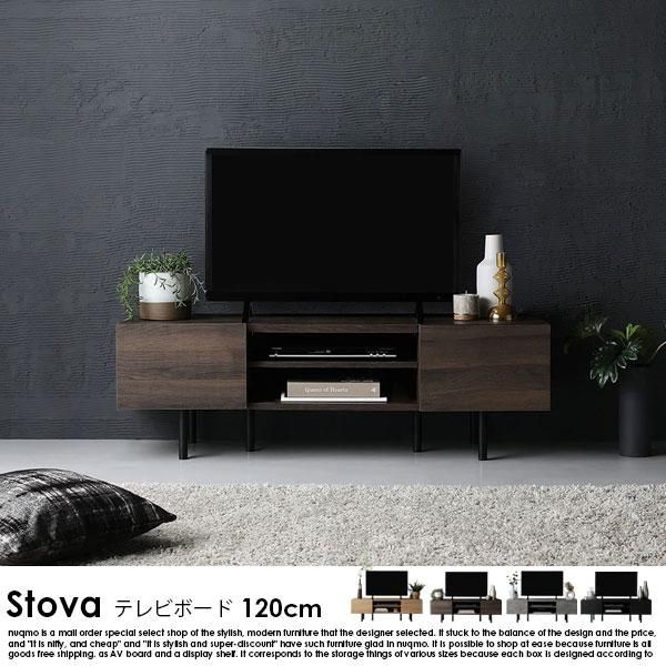 ǺMIX 磻 ƥӥܡ Stovaڥȡ120cm ʥξʼ̿