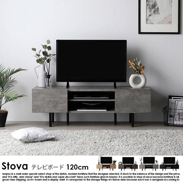 ǺMIX 磻 ƥӥܡ Stovaڥȡ120cm ʥξʼ̿