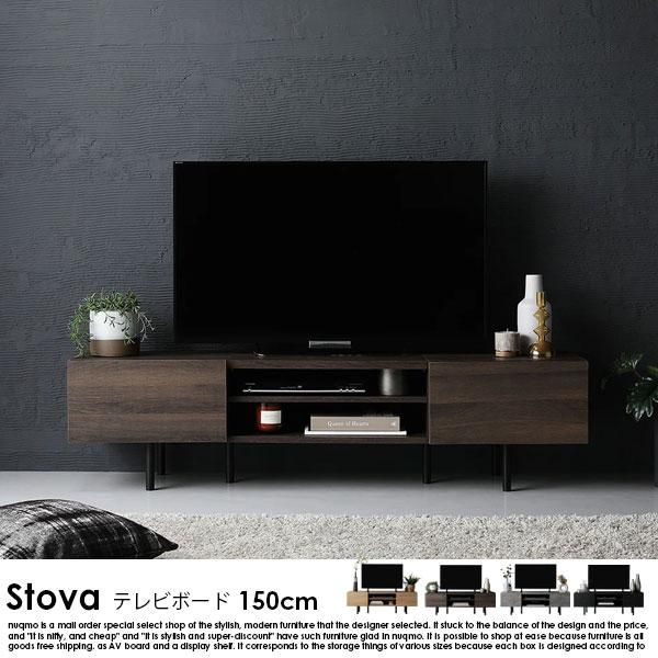 ǺMIX 磻 ƥӥܡ Stovaڥȡ150cm ʥξʼ̿
