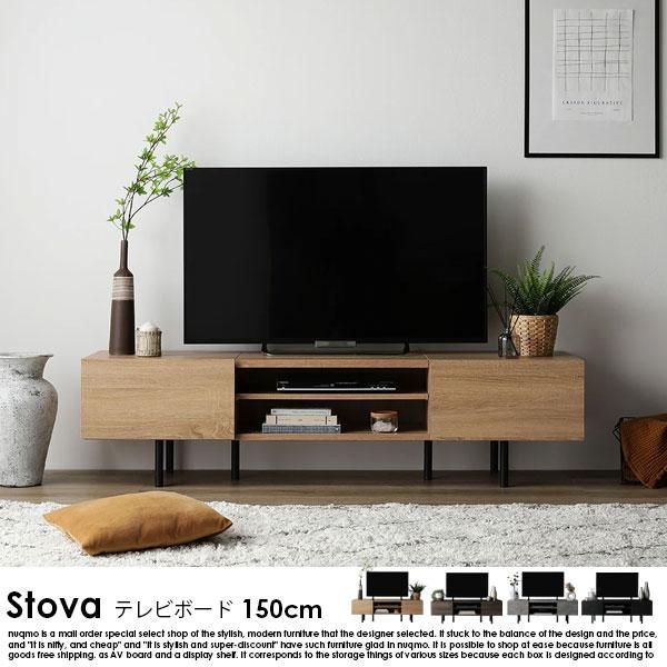 ǺMIX 磻 ƥӥܡ Stovaڥȡ150cm ʥξʼ̿