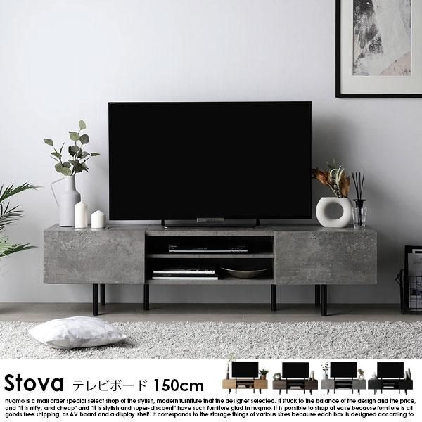 ǺMIX 磻 ƥӥܡ Stovaڥȡ150cm ʥξʼ̿