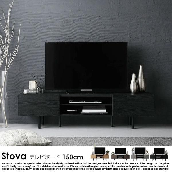 ǺMIX 磻 ƥӥܡ Stovaڥȡ150cm ʥξʼ̿