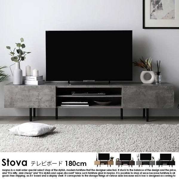 ǺMIX 磻 ƥӥܡ Stovaڥȡ180cm ʥξʼ̿