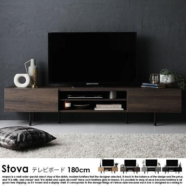 ǺMIX 磻 ƥӥܡ Stovaڥȡ180cm ʥξʼ̿