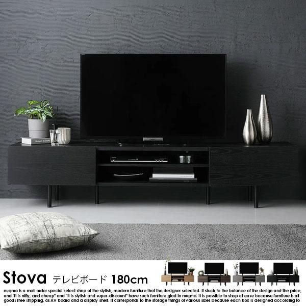 ǺMIX 磻 ƥӥܡ Stovaڥȡ180cm ʥξʼ̿