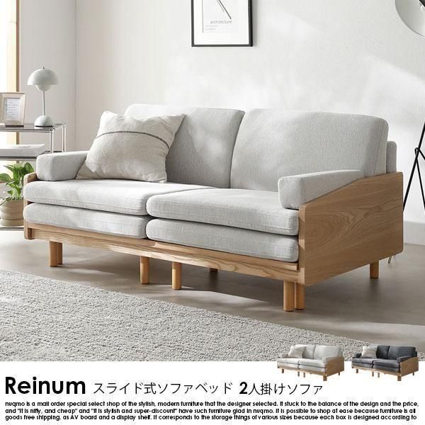 饤ɥե٥å Reinumڥ쥤ʥ2ͳݤξʼ̿