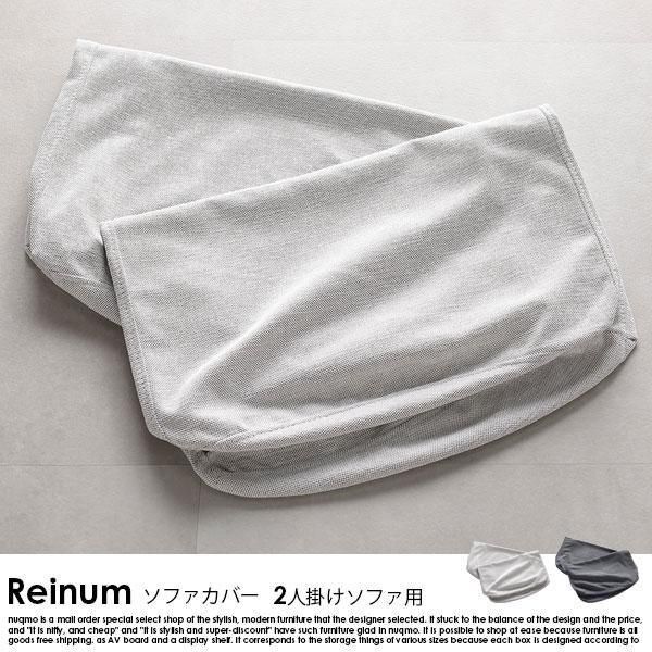 饤ɥե٥å Reinumڥ쥤ʥۥեСñ 2ͳݤξʼ̿