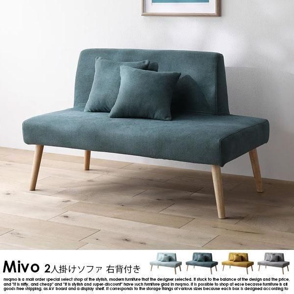 ̲ե˥ Mivoڥߥ2ͳݤե դξʼ̿