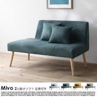  ̲ե˥ Mivoڥߥ2ͳݤե դ