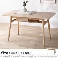  ̲ե˥ Mivoڥߥۥ˥󥰥ơ֥ 120cm