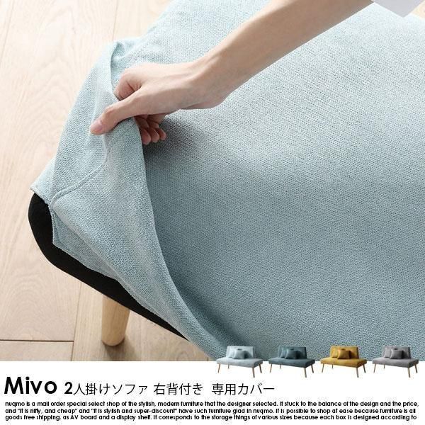 ̲ե˥ Mivoڥߥ2ͳݤե դ ѥСξʼ̿