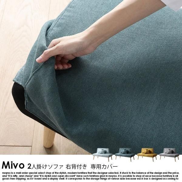 ̲ե˥ Mivoڥߥ2ͳݤե դ ѥСξʼ̿