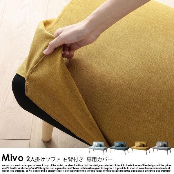 ̲ե˥ Mivoڥߥ2ͳݤե դ ѥСξʼ̿