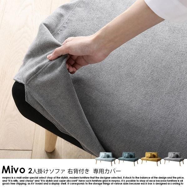 ̲ե˥ Mivoڥߥ2ͳݤե դ ѥСξʼ̿