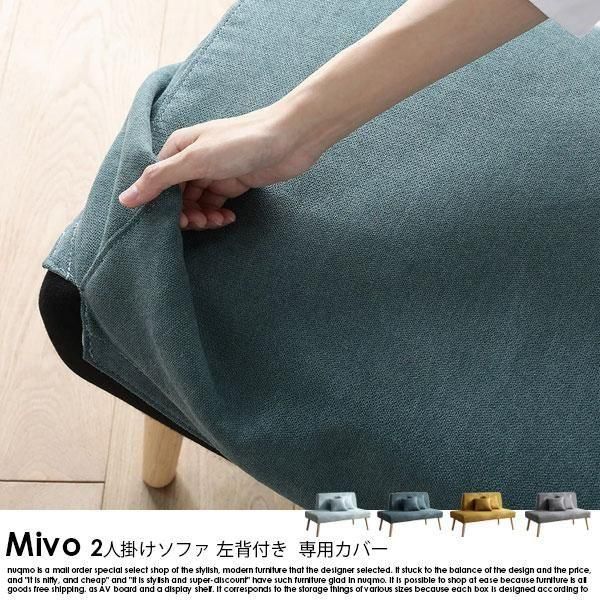 ̲ե˥ Mivoڥߥ2ͳݤե դ ѥСξʼ̿