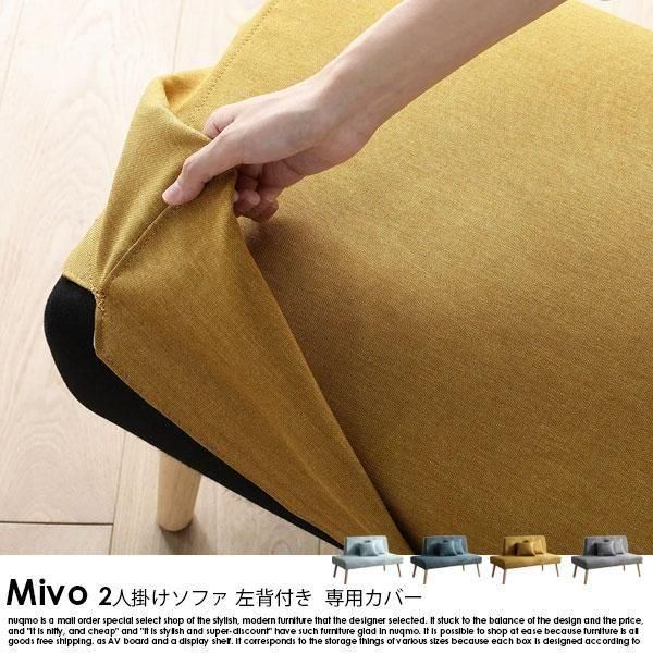 ̲ե˥ Mivoڥߥ2ͳݤե դ ѥСξʼ̿