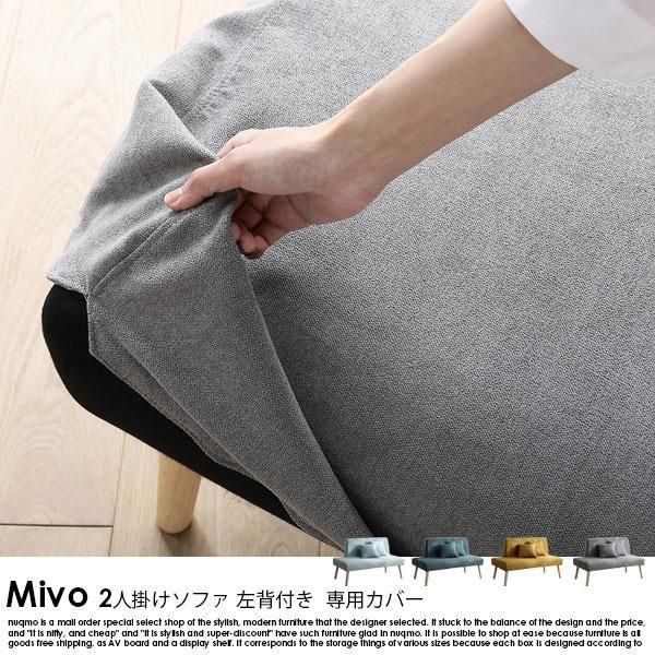 ̲ե˥ Mivoڥߥ2ͳݤե դ ѥСξʼ̿