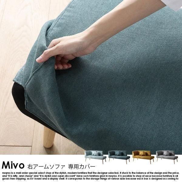 ̲ե˥ Mivoڥߥ۱ॽե ѥСξʼ̿