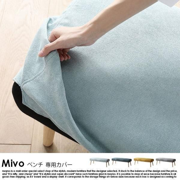 ̲ե˥ Mivoڥߥۥ٥ ѥСξʼ̿