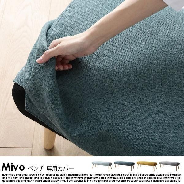 ̲ե˥ Mivoڥߥۥ٥ ѥСξʼ̿