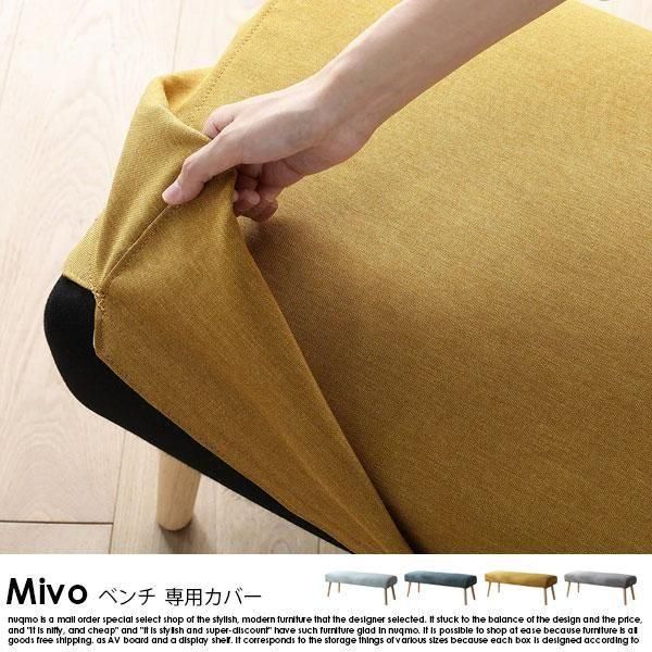 ̲ե˥ Mivoڥߥۥ٥ ѥСξʼ̿