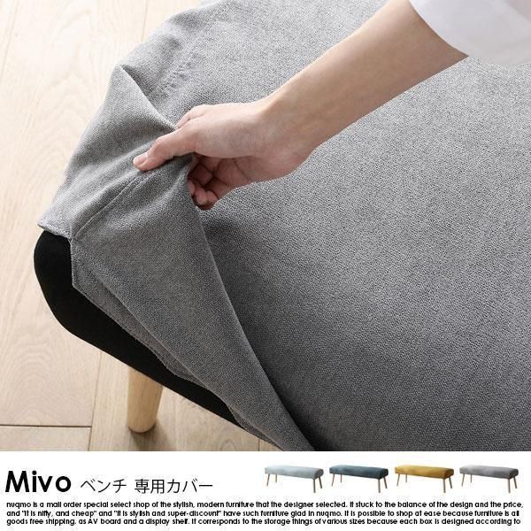 ̲ե˥ Mivoڥߥۥ٥ ѥСξʼ̿