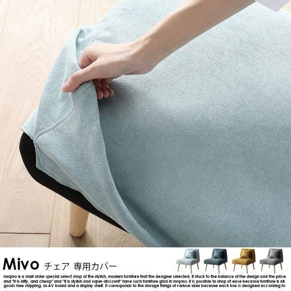 ̲ե˥ Mivoڥߥۥ ѥСξʼ̿