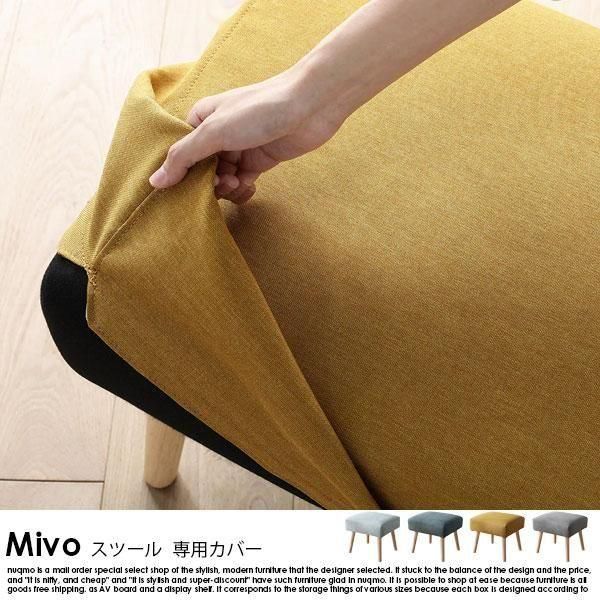 ̲ե˥ Mivoڥߥۥġ ѥСξʼ̿