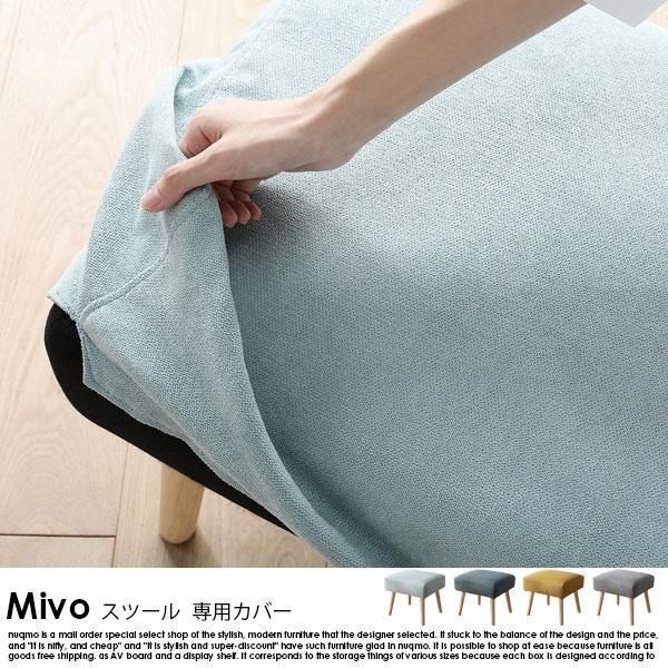 ̲ե˥ Mivoڥߥۥġ ѥСξʼ̿