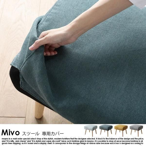 ̲ե˥ Mivoڥߥۥġ ѥСξʼ̿