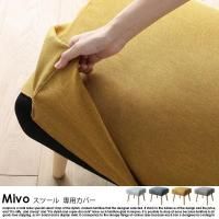  ̲ե˥ Mivoڥߥۥġ ѥС