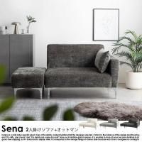 ե Senaڥʡ2ͳݤե+åȥޥ2åȡۤξʼ̿