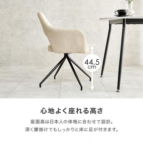 回転式スィーベルチェア ダイニングチェア デスクチェアファブリック合皮（401） 回転式スィーベルチェア ダイニングチェア デスクチェアファブリック合