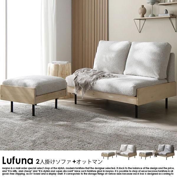 С̲ե Lufunaڥեʡ2ͳݤե+åȥޥξʼ̿