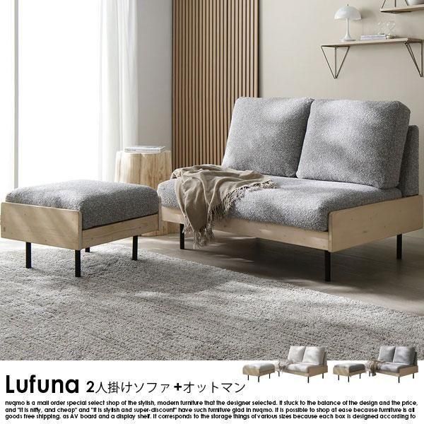 С̲ե Lufunaڥեʡ2ͳݤե+åȥޥξʼ̿