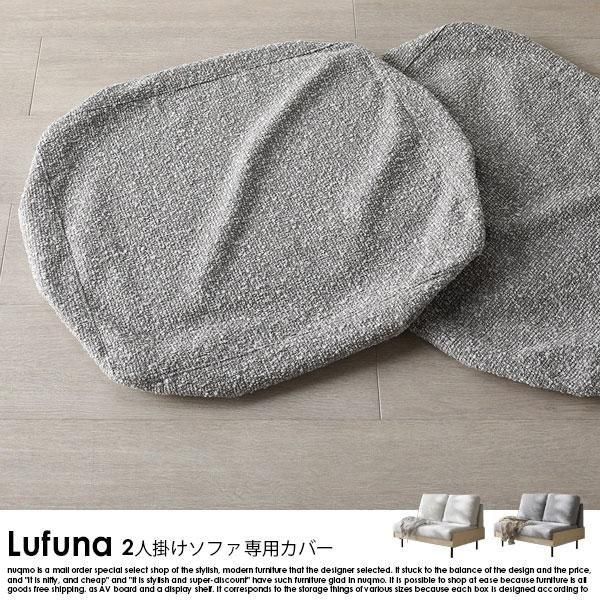 С̲ե Lufunaڥեʡ2ͳݤեѥСñʤξʼ̿