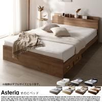  󥻥 êդ ⤵ĴΤ٥å Asteriaڥƥꥢۥ٥åɥե졼Τ 󥰥